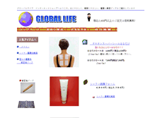 Tablet Screenshot of globallife.jp